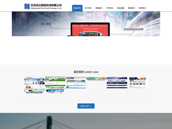 北京百度网站优化