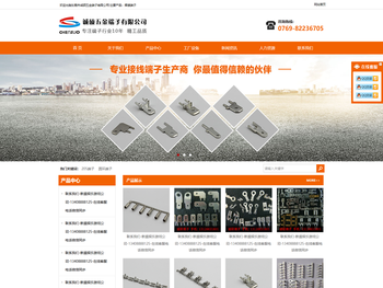 圆环端子,铜带机铜带,250