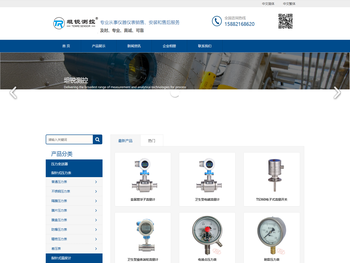 成都坦锐科技有限公司