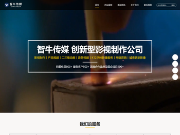 深圳宣传片制作