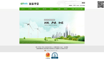 锂离子电池电解液