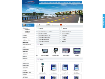 上海科蓝仪表科技有限公司