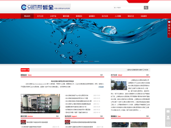 沂南文汇图文广告有限公司