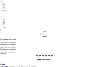 易支喵，低代码开发PaaS云平台