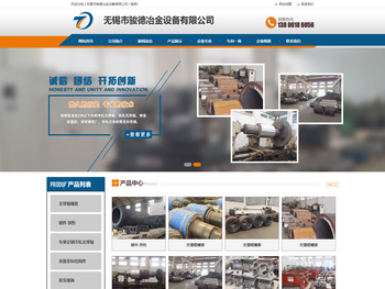 轧辊堆焊,镶套,轧辊镶套