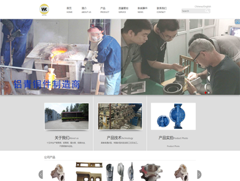 石家庄市荣鑫铸铜有限公司