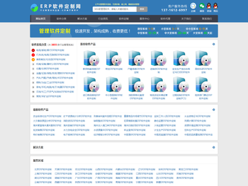三门峡博科医疗器械有限责任公司