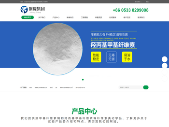 羟丙基甲基纤维素