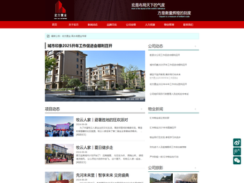 陕西宏方置业有限责任公司