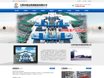 擦窗机,轨道式擦窗机,高楼擦窗机厂家