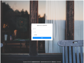 瞻维科技管理系统