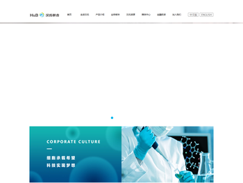 【汉氏联合】胎盘干细胞细胞存储，免疫细胞存储等服务，汉氏联合年轻父母们的选择