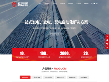 故障录波装置,故障录波及测距装置,弧光保护装置,弧光保护,微机保护装置,光差保护,线路光差保护,备自投装置,低压备自投,备用电源自投,双电源自动切换,南瑞继保,国电南瑞,国电南自,北京四方继保,长园深瑞,保护代理商