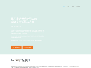 广州泽尔测试技术有限公司