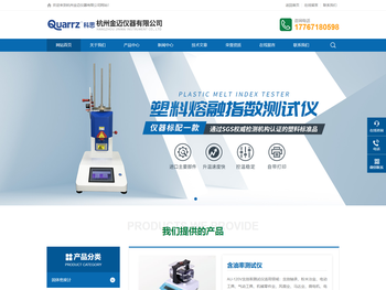 粉末冶金密度计