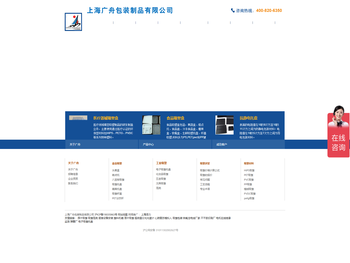 医疗器械吸塑盒