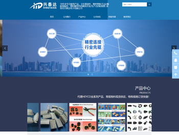 18年专注电缆接头