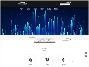 陪月服務中心网站设计