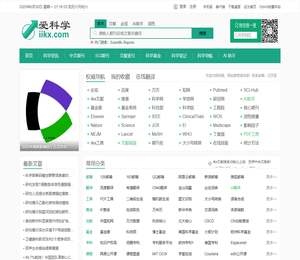 爱科学