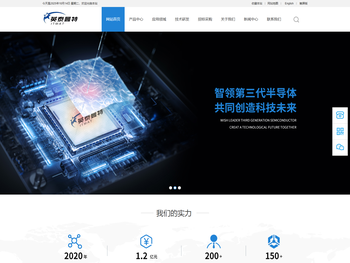 安徽英泰曼特电子有限公司