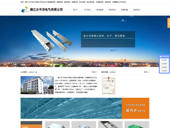 桥架,玻璃钢桥架,玻璃钢桥架规格