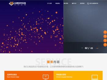 无锡网站建设,网站制作,营销型高端网站,做网站推广【众鼎软件科技】