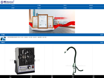 离子风机厂家,东莞离子风棒,离子风枪定制