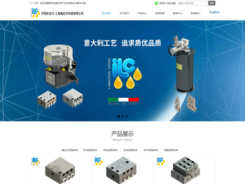 上海润滑设备供应