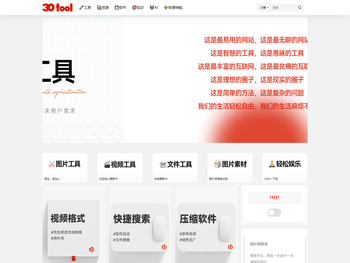 30aitool
