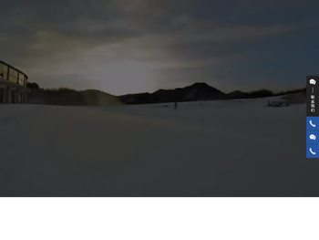 湖北鄂旅投神农架旅游发展有限公司