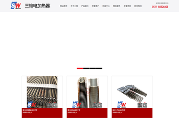激光焊接翅片管,激光焊翅片管,不锈钢翅片管,螺旋翅片管，镇江市三维电加热器有限公司