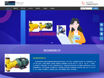 玉林市施得富化肥有限公司