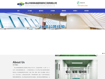 昆山隔墙电话是多少