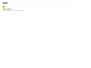 天津中德应用技术大学机械工程学院