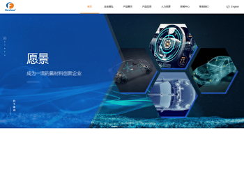 四川道弘新材料股份有限公司