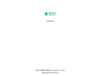 深圳市黑狐电子