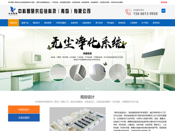 青岛实验室装修设计