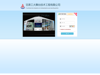重庆环投再生资源开发有限公司