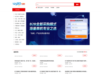 无锡裕科机械制造有限公司