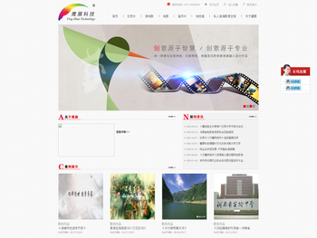 河南鹰展科技有限公司