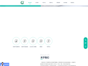 高校实验室净气型通风柜