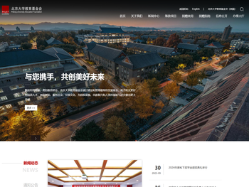 北京华夏绿源供水设备有限责任公司