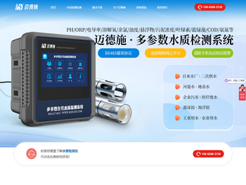 COD/余氯/浊度水质检测仪厂家
