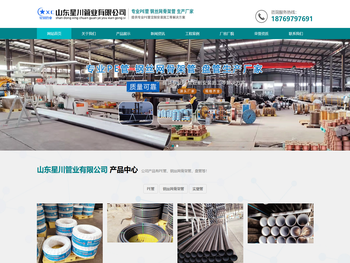 临沂PE管,临沂钢丝网骨架管,临沂实壁管