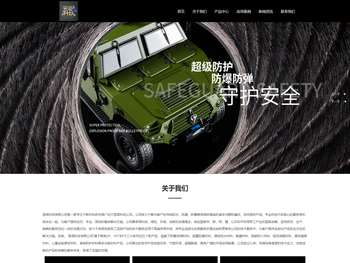 昱垠科技有限公司