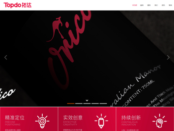 深圳拓达广告有限公司:画册设计