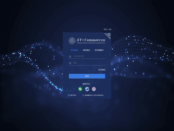 统一身份认证系统