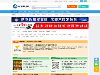 【尉氏朗雅信息网】