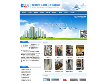 房屋修缮,建筑防水,治理工程渗漏