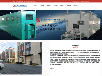 河北超声波清洗机